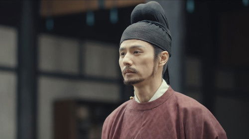 Swords Into Plowshares คมดาบสยบพิภพ  Season 1 EP 14