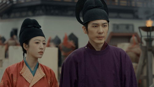 Swords Into Plowshares คมดาบสยบพิภพ  Season 1 EP 8