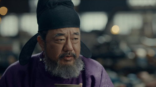 Swords Into Plowshares คมดาบสยบพิภพ  Season 1 EP 6