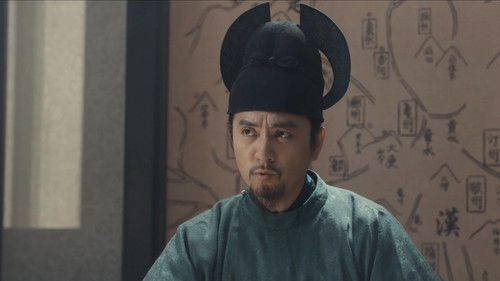 Swords Into Plowshares คมดาบสยบพิภพ  Season 1 EP 16