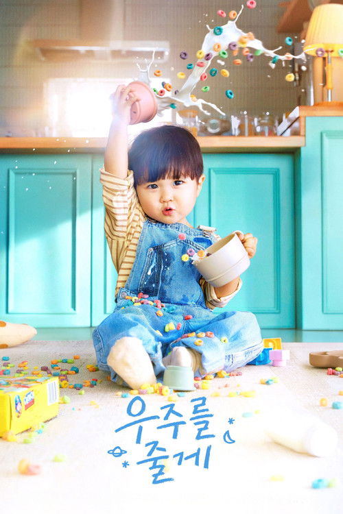 ดูซีรี่ย์ Our Universe จักรวาลบันดาลรัก (2026) ซับไทย EP.1-12 (จบ) Season 1