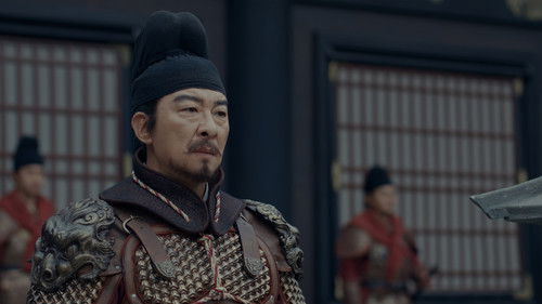 Swords Into Plowshares คมดาบสยบพิภพ  Season 1 EP 4