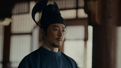 Swords Into Plowshares คมดาบสยบพิภพ  Season 1 EP 2