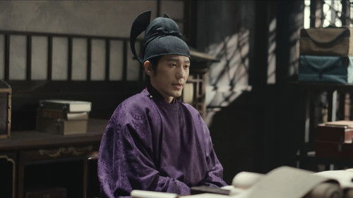 Swords Into Plowshares คมดาบสยบพิภพ  Season 1 EP 17