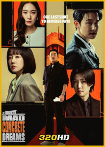 ดูซีรี่ย์ Mad Concrete Dreams วังวนนรก ดงคอนกรีต (2026) พากย์ไทย-ซับไทย EP.1-12 (จบ)