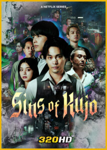 ดูซีรี่ย์ Sins of Kujo คุโจ ยอดทนายบาป (2026) พากย์ไทย-ซับไทย EP.1-10 (จบ)