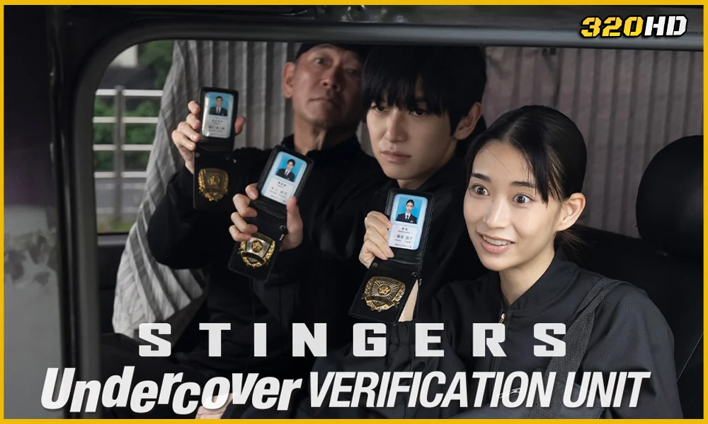 ดูซีรี่ย์ Stingers: Undercover Verification Unit สติงเกอร์ส: หน่วยลับจับวายร้าย 