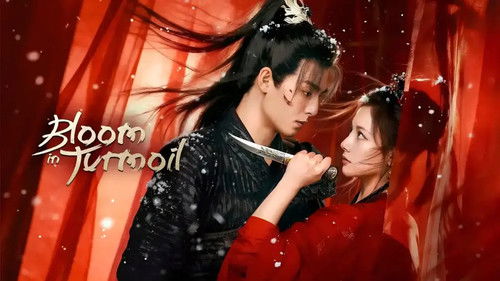 Bloom in Turmoil ราชินีล้างแค้น  Season 1 EP 1