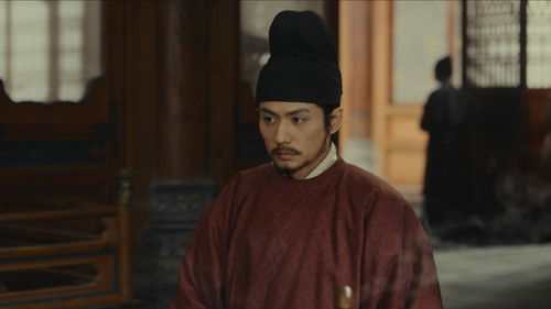Swords Into Plowshares คมดาบสยบพิภพ  Season 1 EP 23