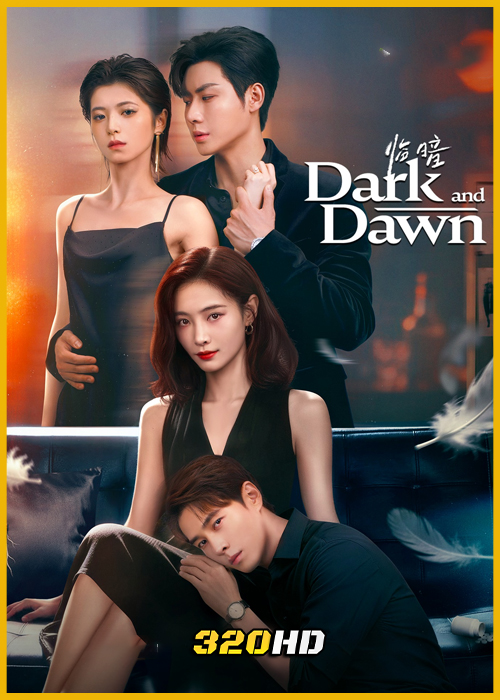 ดูซีรี่ย์จีน Dark And Dawn ชั่วขณะก่อนรัตติกาล (2026) ซับไทย EP.1-24 (จบ)