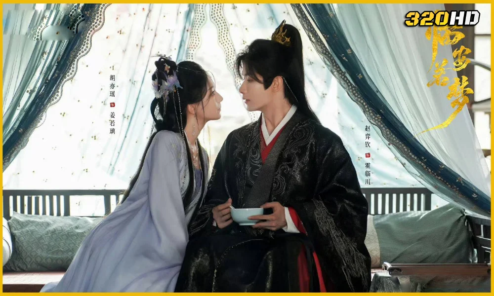 Reincarnated Love ห้วงฝันแห่งหลินอัน (2026)