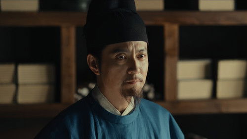 Swords Into Plowshares คมดาบสยบพิภพ  Season 1 EP 24