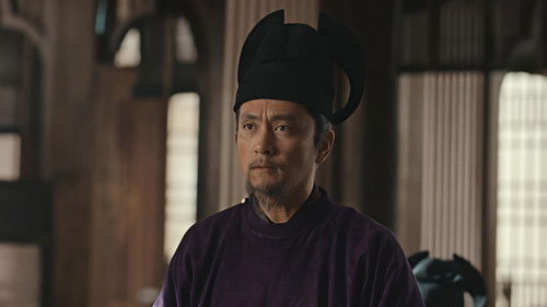 Swords Into Plowshares คมดาบสยบพิภพ  Season 1 EP 47