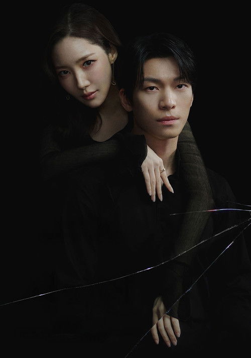 ดูซีรี่ย์ Siren’s Kiss จุมพิตไซเรน (2026) ซับไทย EP.1-12 (จบ) Season 1