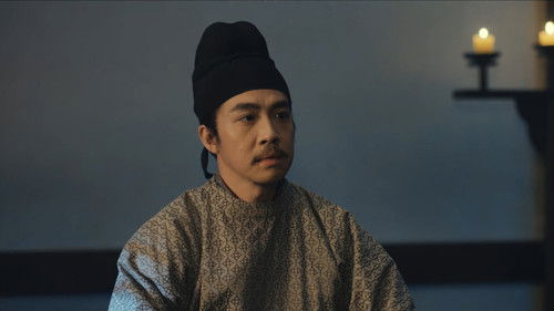 Swords Into Plowshares คมดาบสยบพิภพ  Season 1 EP 33