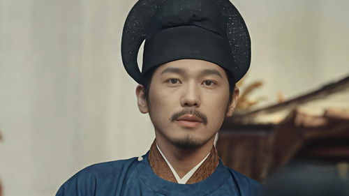 Swords Into Plowshares คมดาบสยบพิภพ  Season 1 EP 46