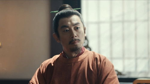 Swords Into Plowshares คมดาบสยบพิภพ  Season 1 EP 41