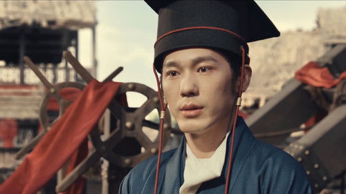 Swords Into Plowshares คมดาบสยบพิภพ  Season 1 EP 27
