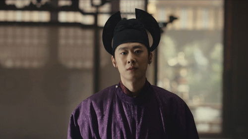 Swords Into Plowshares คมดาบสยบพิภพ  Season 1 EP 25