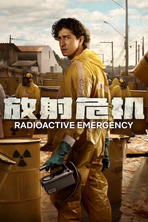ดูซีรี่ย์ Radioactive Emergency มหันตภัยกัมมันตภาพรังสี (2026) ซับไทย EP.1-5 (จบ) Season 1