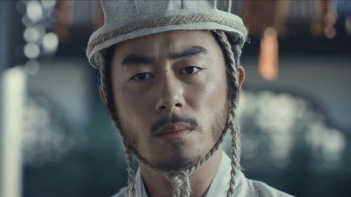 Swords Into Plowshares คมดาบสยบพิภพ  Season 1 EP 39