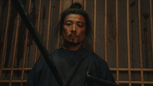 Swords Into Plowshares คมดาบสยบพิภพ  Season 1 EP 30