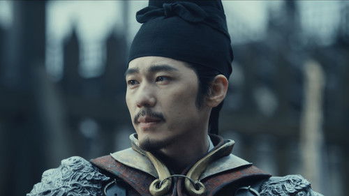 Swords Into Plowshares คมดาบสยบพิภพ  Season 1 EP 45