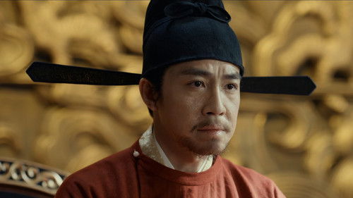 Swords Into Plowshares คมดาบสยบพิภพ  Season 1 EP 37