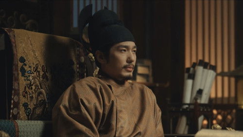 Swords Into Plowshares คมดาบสยบพิภพ  Season 1 EP 40