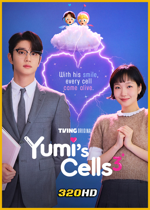 ดูซีรี่ย์ Yumi’s Cells Season 3 (2026) ซับไทย EP.1-8 (จบ)