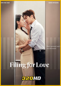 ดูซีรี่ย์ Filing for Love ยื่นคำร้องฉบับเลิฟ (2026) พากย์ไทย-ซับไทย EP.1-12 (จบ)