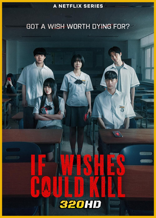 ดูซีรี่ย์ If Wishes Could Kill กีรีโก แอปหลอน พรสั่งตาย (2026) พากย์ไทย EP.1-8 (จบ)