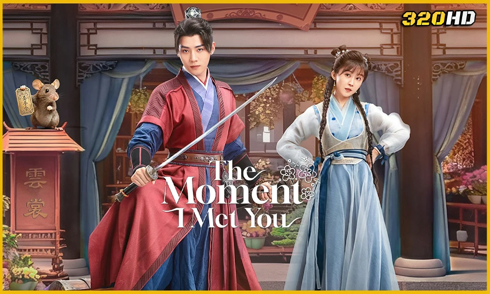 ดูซีรี่ย์จีน The Moment I Met You ลิขิตรักซ่อนคำลวง