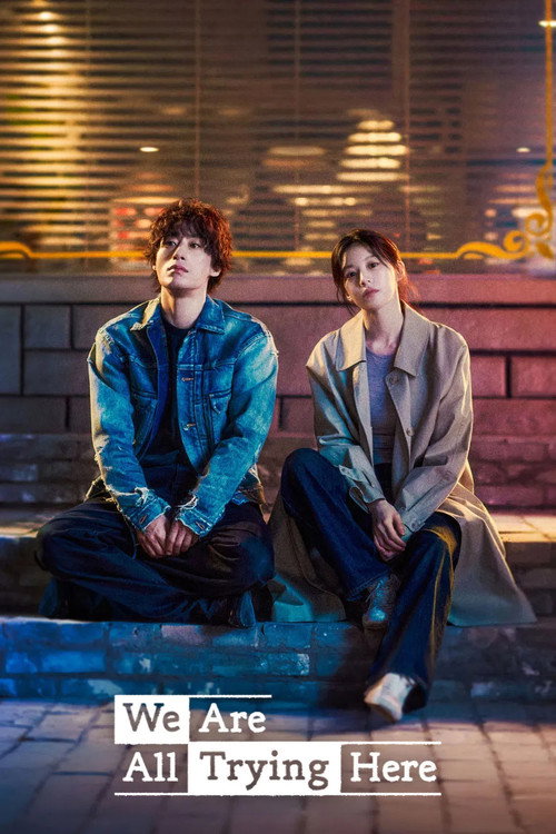 ดูซีรี่ย์ We Are All Trying Here เราต่างพยายามสุดใจ (2026) ซับไทย EP.1-12 (จบ) Season 1