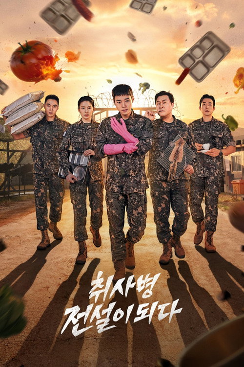ดูซีรี่ย์ The Legend of Kitchen Soldier บันทึกครัวค่ายทหาร (2026) ซับไทย-พากย์ไทย Season 1