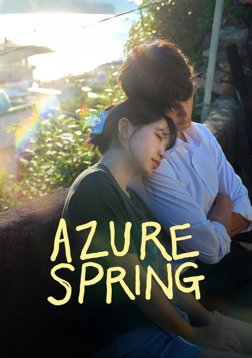 ดูซีรี่ย์ Azure Spring คลื่นสีคราม (2026) ซับไทย EP.1-6 (จบ) Season 1