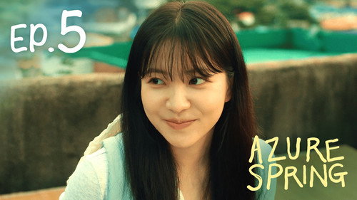 Azure Spring คลื่นสีคราม Season 1 EP 5