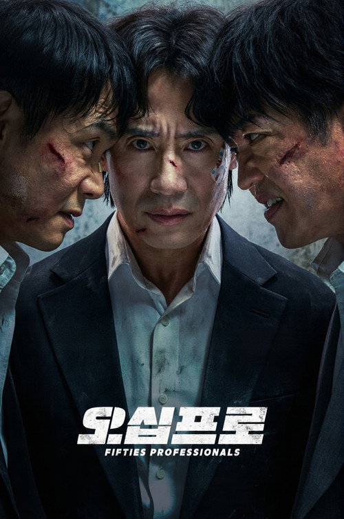 ดูซีรี่ย์ Fifties Professionals มือโปรห้าสิบพลัส (2026) ซับไทย EP.1-12 (จบ) Season 1