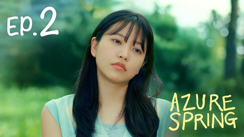 Azure Spring คลื่นสีคราม Season 1 EP 2