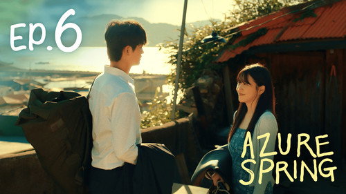 Azure Spring คลื่นสีคราม Season 1 EP 6