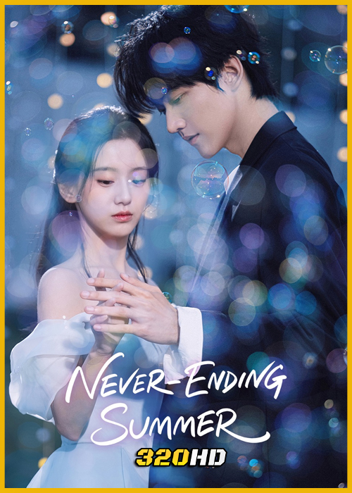 ดูซีรี่ย์จีน Never-Ending Summer ฤดูร้อนนิรันดร์ (2026) พากย์ไทย-ซับไทย EP.1-29 (จบ)