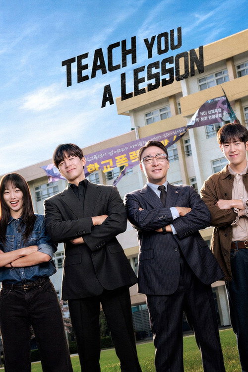 ดูซีรี่ย์ Teach You a Lesson อย่างนี้ต้องโดนสั่งสอน (2026) พากย์ไทย EP.1-10 (จบ) Season 1