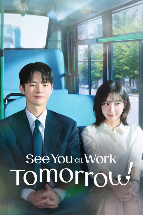 ดูซีรี่ย์ See You at Work Tomorrow! เจอกันที่ออฟฟิศพรุ่งนี้นะ! (2026) พากย์ไทย-ซับไทย Season 1