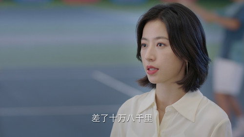 Nothing But You Season 1 EP 9