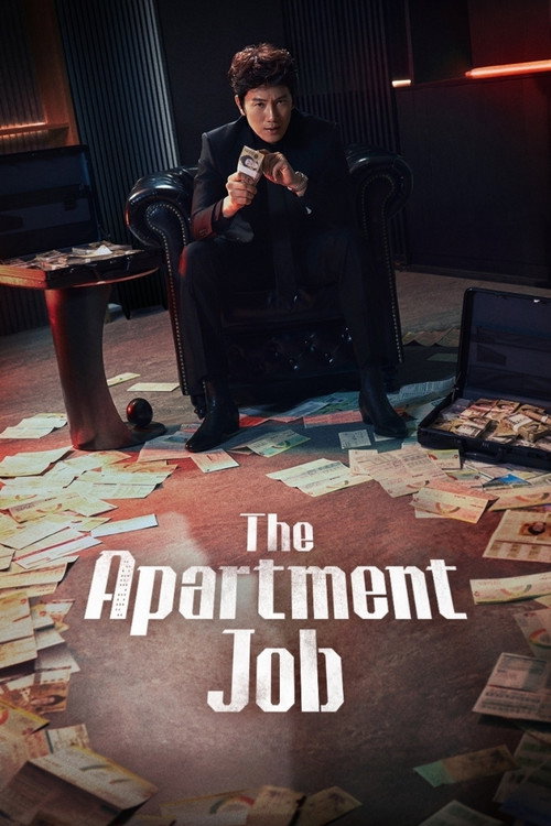 ดูซีรี่ย์ The Apartment Job ท่านประธานกำมะลอ (2026) พากย์ไทย EP.1-12 (จบ) Season 1
