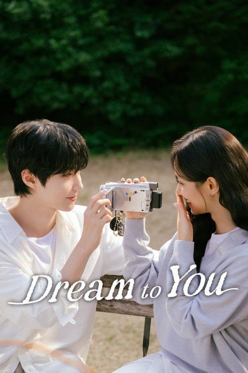 ดูซีรี่ย์ Dream to You เติมฝันในใจเธอ (2026) ซับไทย-พากย์ไทย EP.1-12 (จบ) Season 1