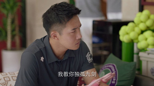 Nothing But You Season 1 EP 34