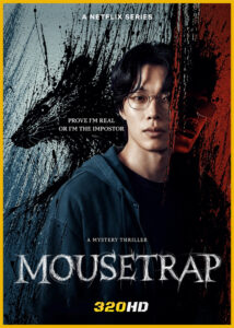 ดูซีรี่ย์ Mousetrap กับดักจับลวง (2026) พากย์ไทย-ซับไทย EP.1-10 (จบ)