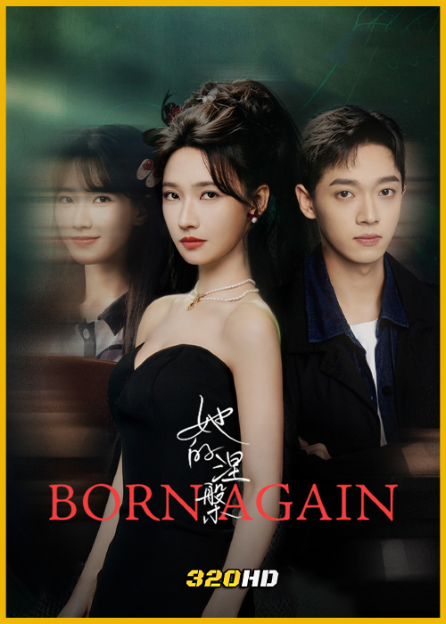 ดูซีรี่ย์จีน Born Again วนเวียนในคืนวิวาห์ (2026) ซับไทย EP.1-24 (จบ)