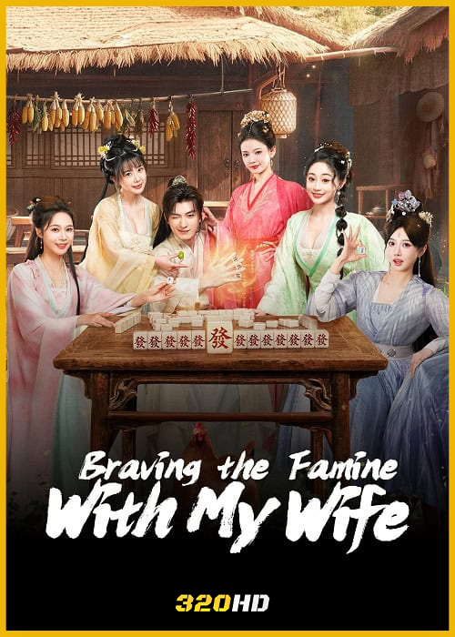 ดูซีรี่ย์จีน Braving the Famine with My Wife พิชิตแผ่นดิน (2026) ซับไทย